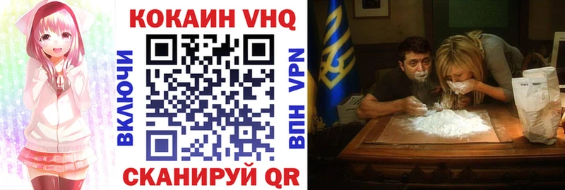 Что такое Невинномысск Гашиш blacksprut как войти Псилоцибиновые грибы Меф мяу мяу Кокаин Канабис