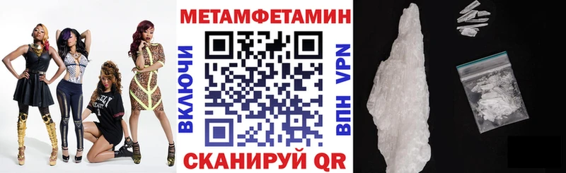 закладки  Невинномысск  hydra зеркало  АМФЕТАМИН 98% 