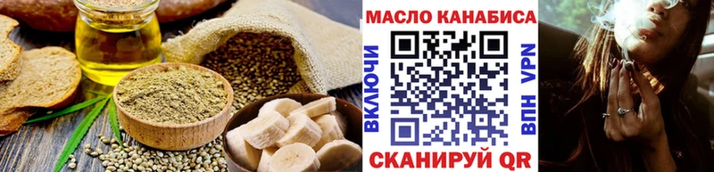 где продают наркотики  Невинномысск  ОМГ ОМГ зеркало  Canna-Cookies марихуана 