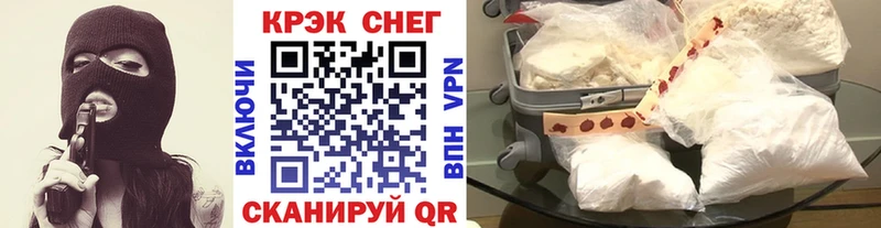 mega как войти  закладка  Невинномысск  Cocaine FishScale 