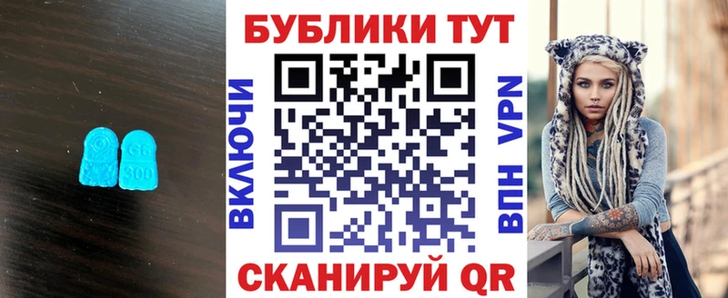 Ecstasy Cube  Невинномысск 