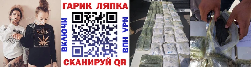 где можно купить   Невинномысск  кракен маркетплейс  ГАШИШ VHQ 
