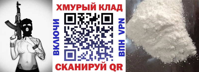 ГЕРОИН гречка  Невинномысск 