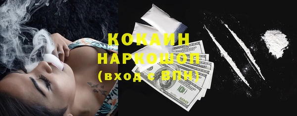 mdpv Корсаков