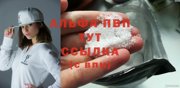 мет Костерёво