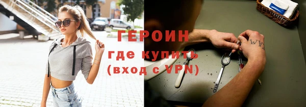 mdpv Корсаков