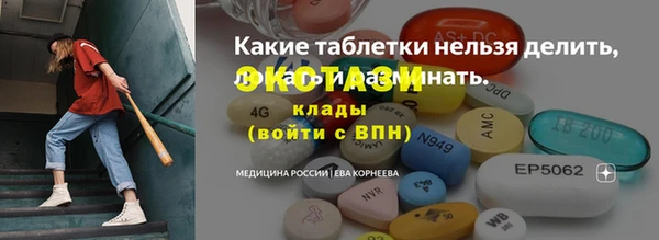 mdpv Корсаков