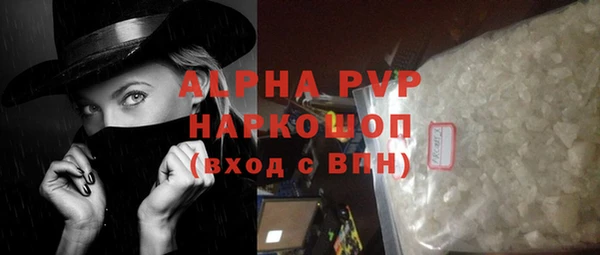 mdpv Корсаков