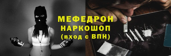 mdpv Корсаков