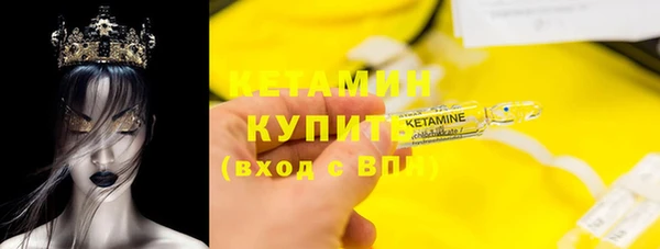 шишки Кинешма