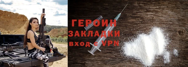 мет Костерёво