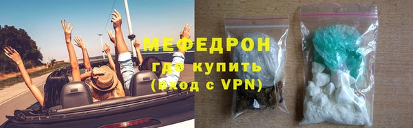мет Костерёво