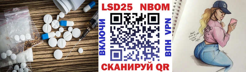 LSD-25 экстази ecstasy  купить   Невинномысск 