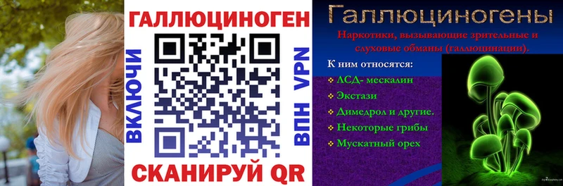 Галлюциногенные грибы мухоморы цена Невинномысск